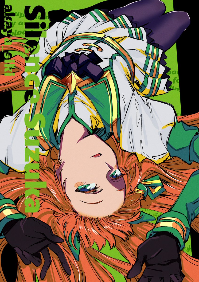 akaya_siki's tweet image. #今年も残りわずかなので今年一番伸びた絵を貼る 
寝そべりスズカさん