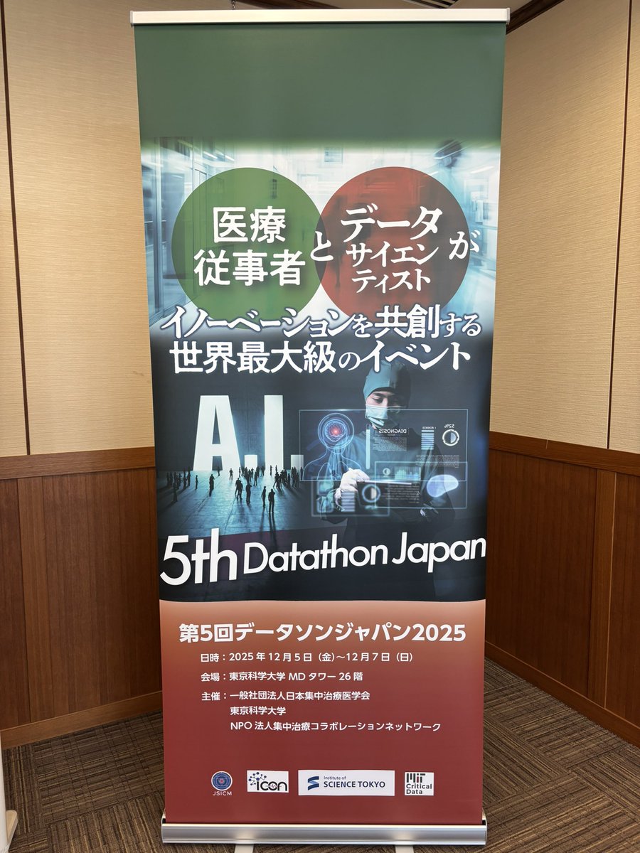 mph_for_doctors's tweet photo. Datathon Japan 2025 開催中🎉

今年も富士山がよく見える東京科学大学26階で、80名以上の医療者とデータサイエンティストが集まってOneICUを使った解析をしています👩‍💻

JAMAのエディターのDr. Romain Pirracchioと日本集中治療医学会の黒田理事長も参加され、とても盛り上がっております🔥 https://t.co/f3TwMFCxko