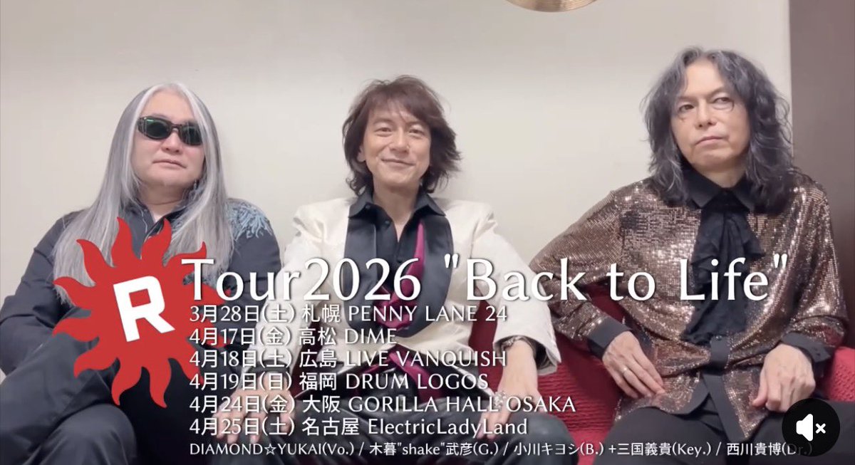 RED WARRIORS (@redwarriors30th) / Posts / X