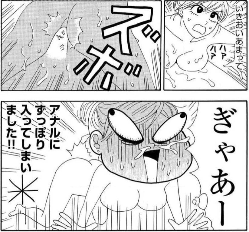 風俗嬢のリアルな話～ふを留実編～のエロシーン14