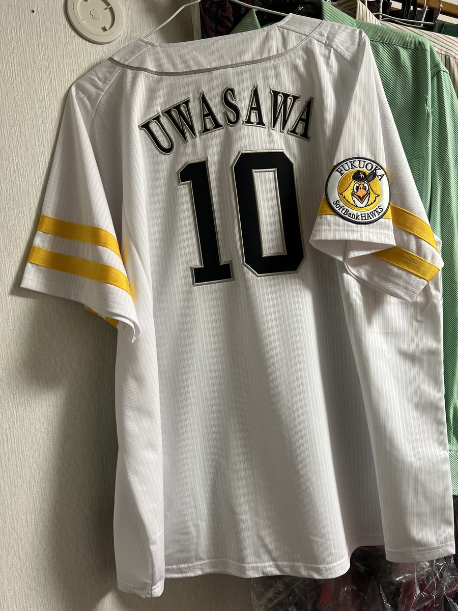 念願のうわっちユニフォーム🥹 何度眺めても眼福✨ 一生大事にします