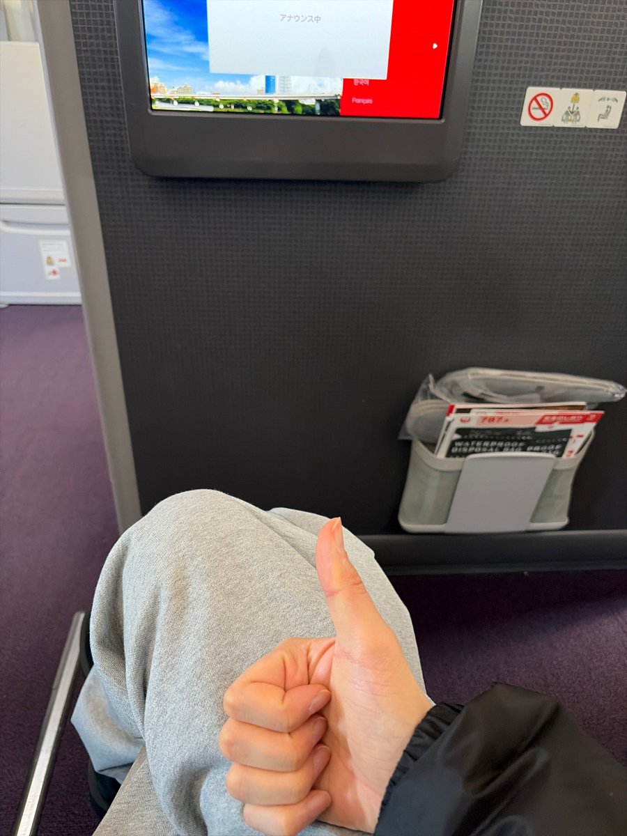 백현이 오사카에서도 행복한 시간 보내고와~♡