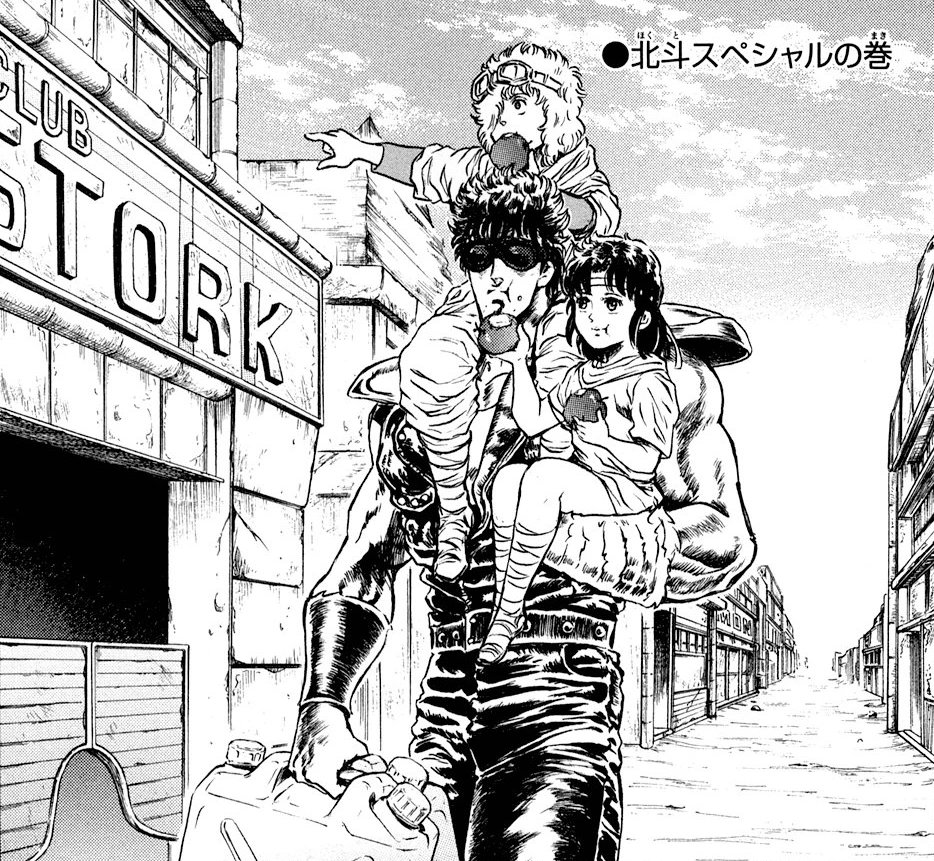 HokutoDaily's tweet image. 