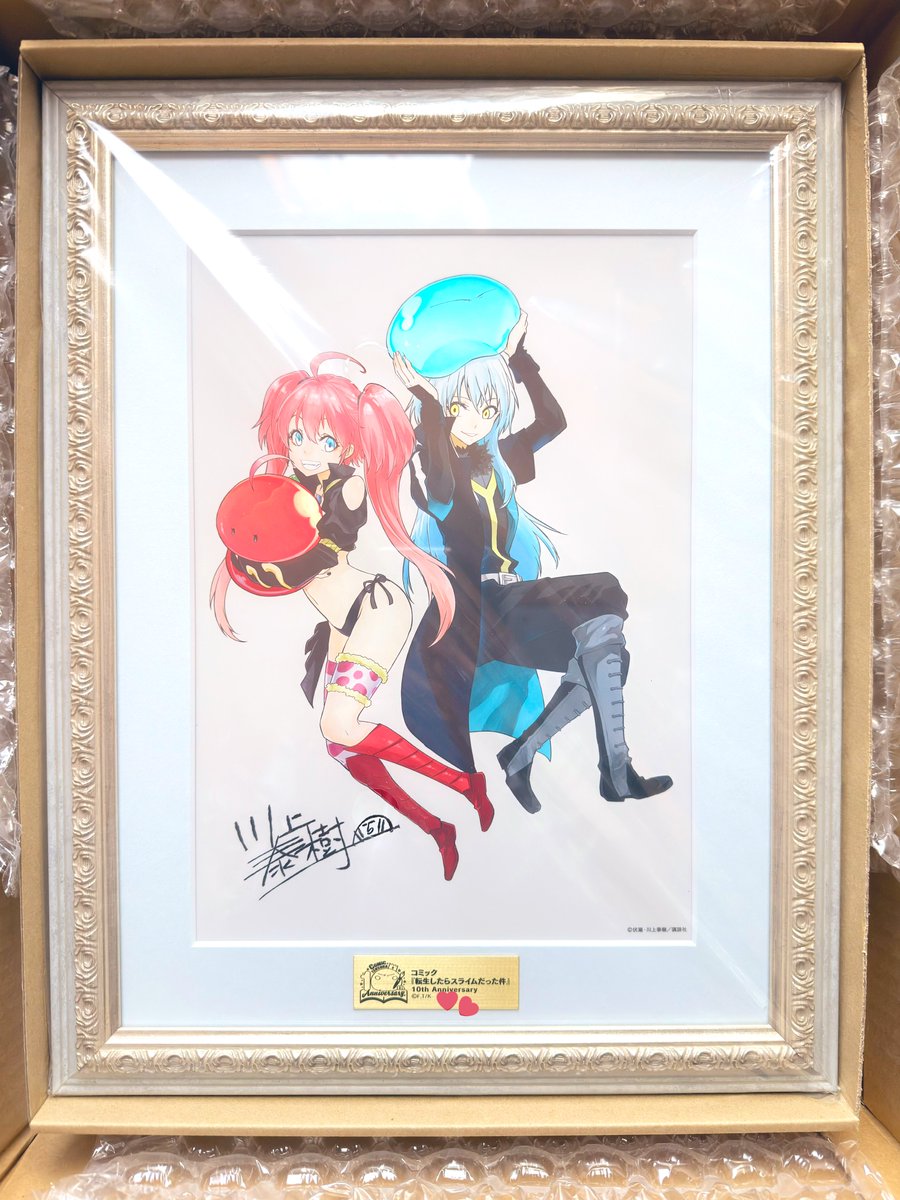 転スラの複製原画がやっと届いたよ🩵-`🙌🏻´- #転生したらスライムだっ