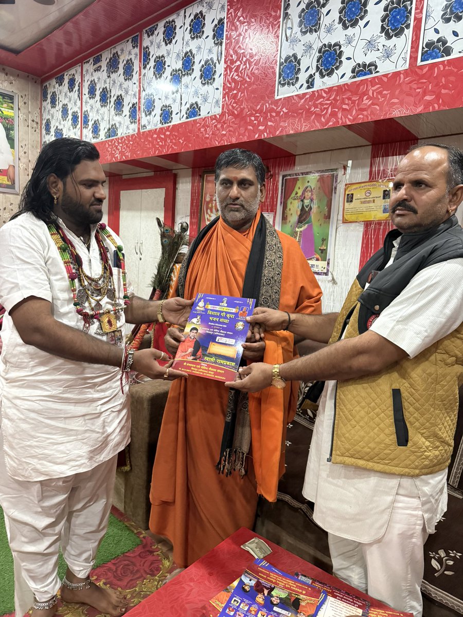 SwamiRamprakash's tweet photo. https://t.co/Hf43FrhO6W