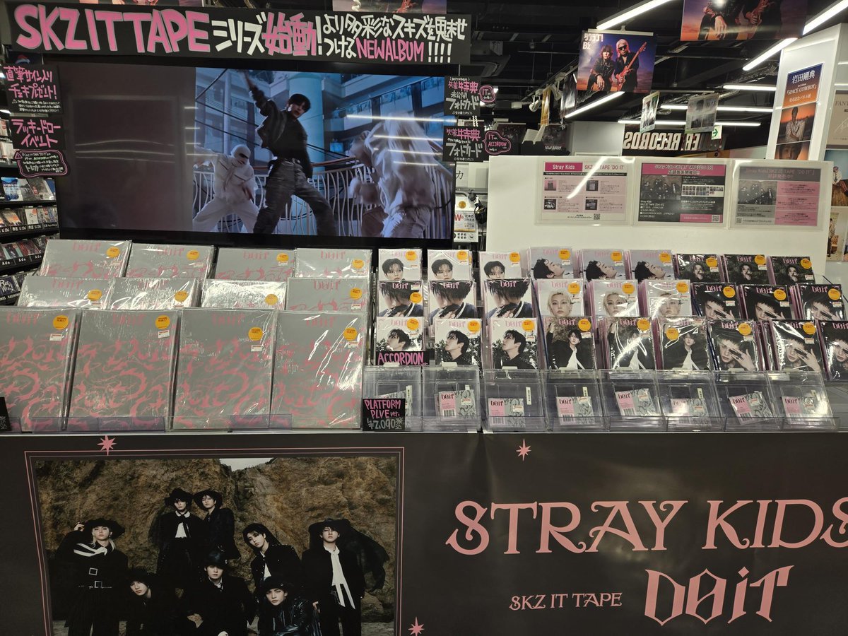 StrayKids】 『SKZ IT TAPE 'DO IT'』 ✴️好評販売中✴️ ACCORDION