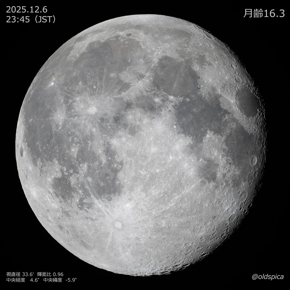 月齢16.3】 12/6夜遅くの月です。危機の海やラングレヌスから4つ並ん