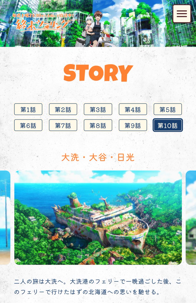 座礁ページ 日南海岸 堀切峠 鬼の洗濯板付近で座礁、放置されている浚渫船