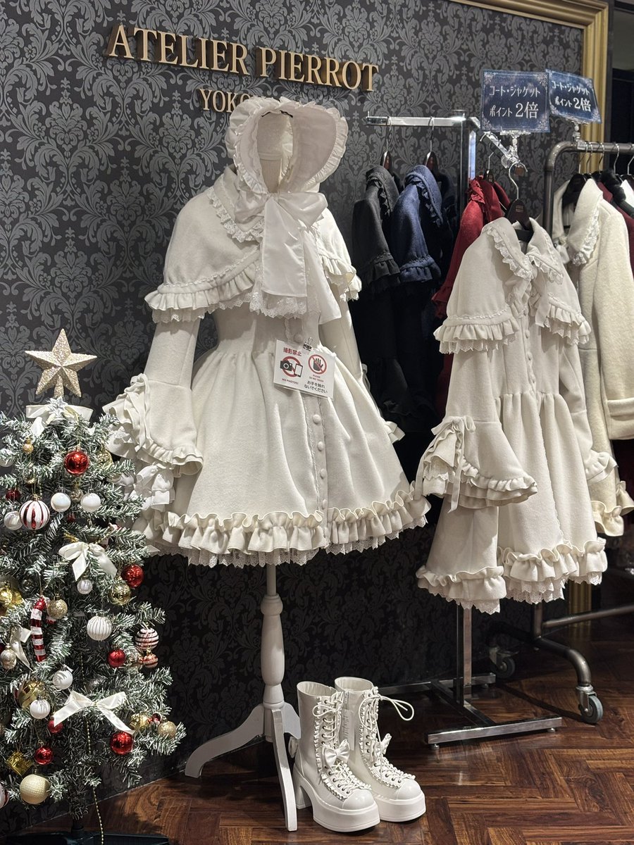 ⚜️ATELIER PIERROT⚜️ 横浜ビブレ 10:00〜21:00 ⚡️本日最終日