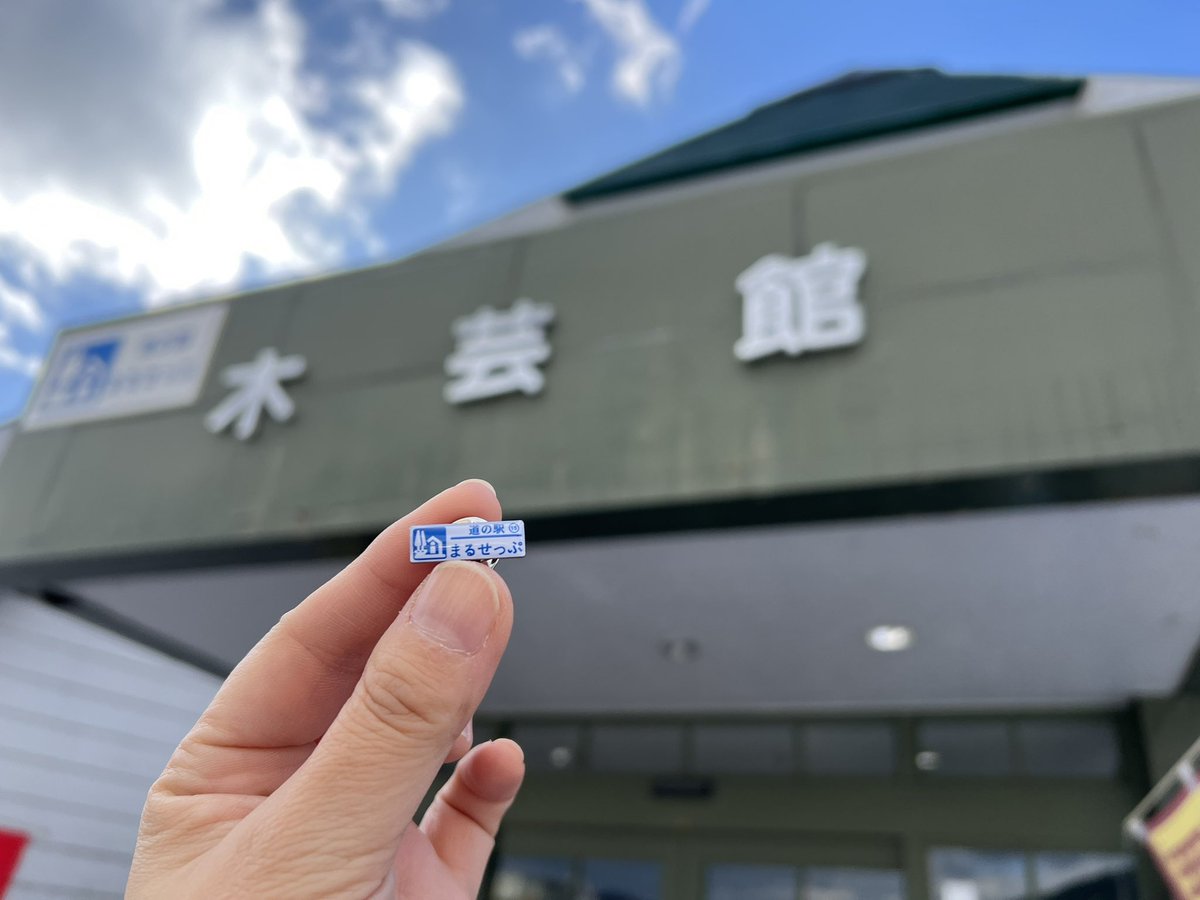 きぬさや✈︎ (@kinu0318saya) / Posts / X