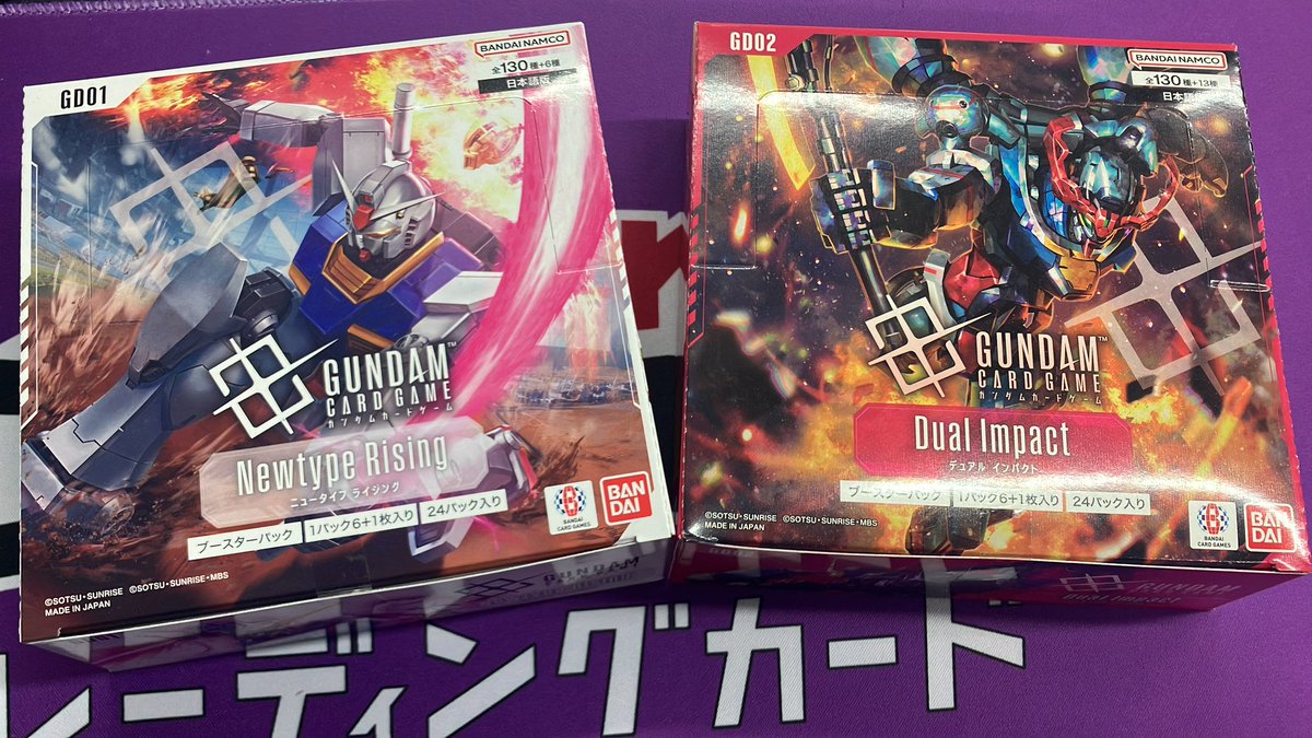 ✨新品パック✨ #ガンダムカードゲーム Newtype Rising Dual Impact