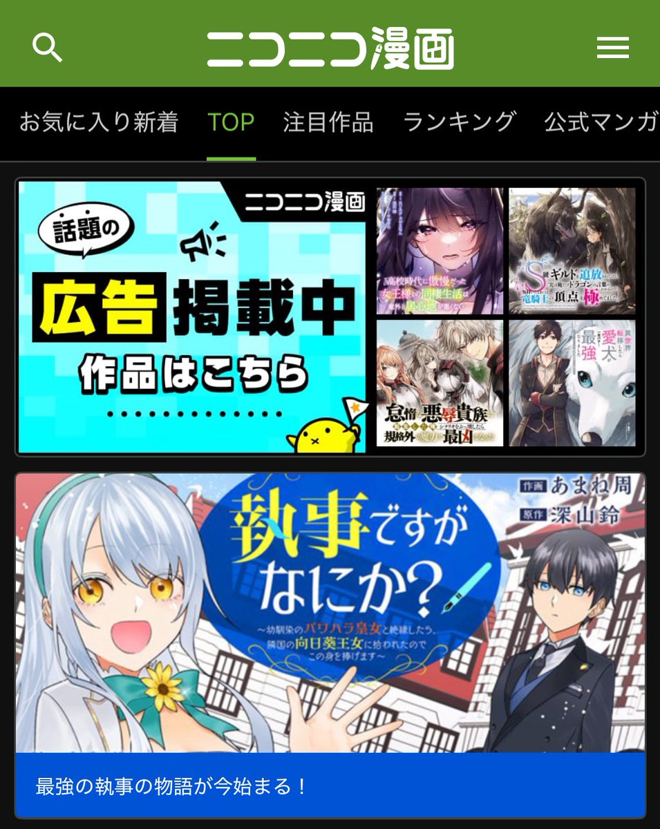 あまね周 (@AmaneSyu) / Posts / X