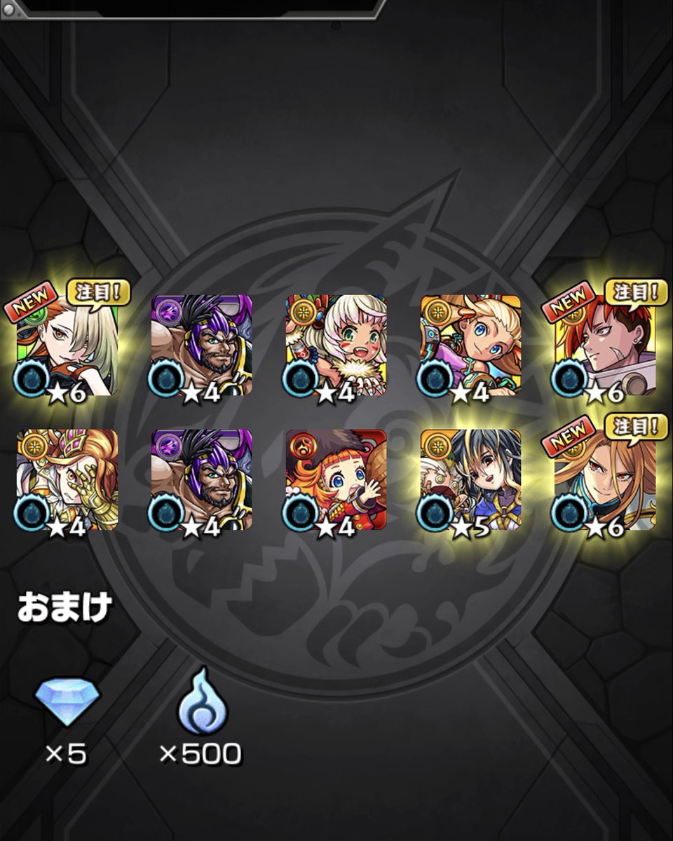 hC8N8's tweet photo. 覇者前の10連で、これは有難い🥰 https://t.co/QLp2OuwXtd
