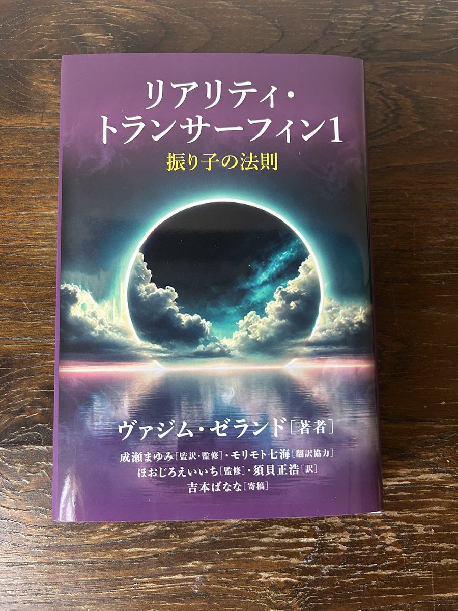 成瀬まゆみ@本質エバンジェリスト (@m_naruse) / Posts / X