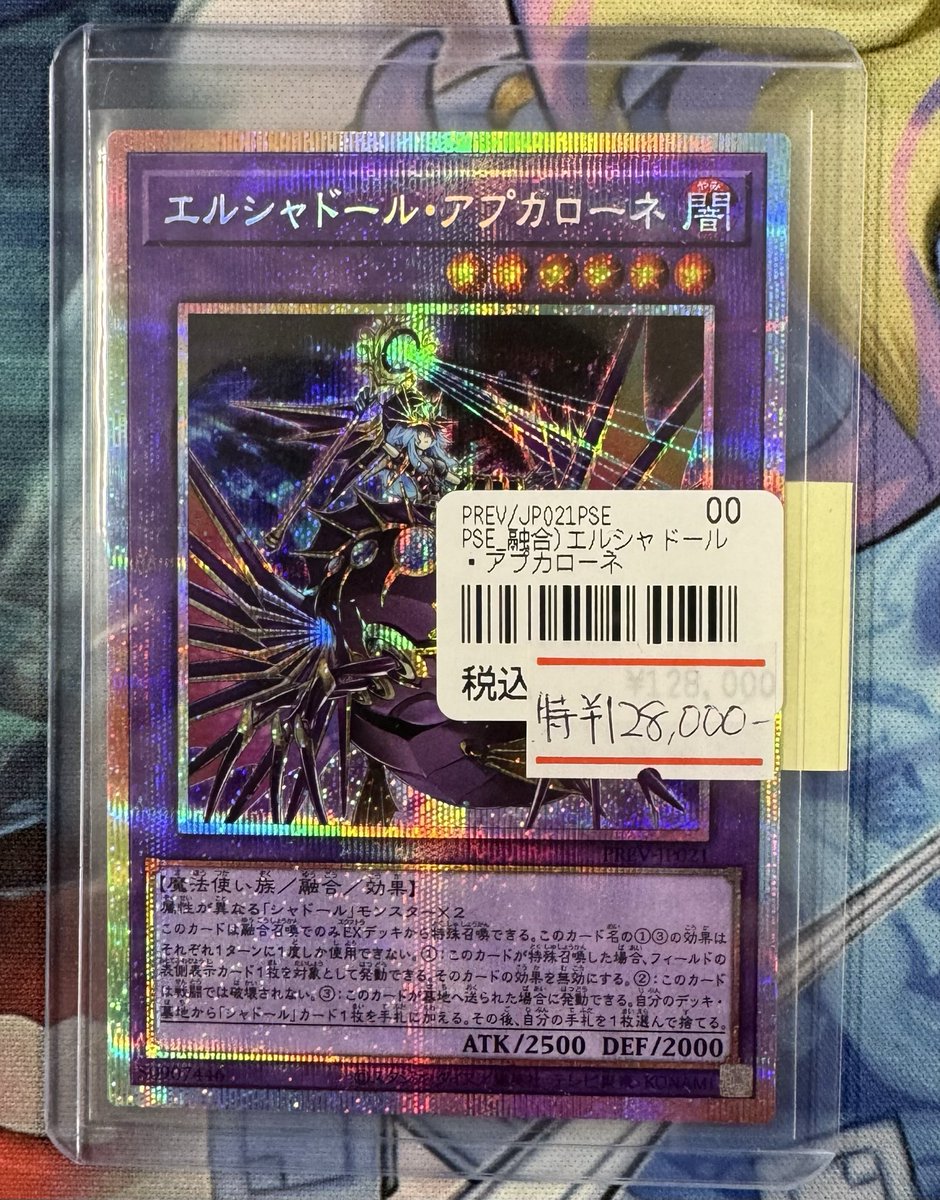 ネクプロ2号店 遊戯王 入荷情報】 🔱遊戯王OCG DUEL TOURNAMENT