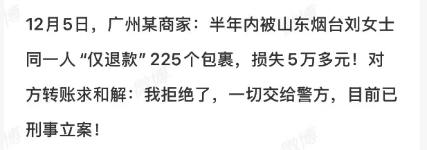 祈善聚福合法.zui