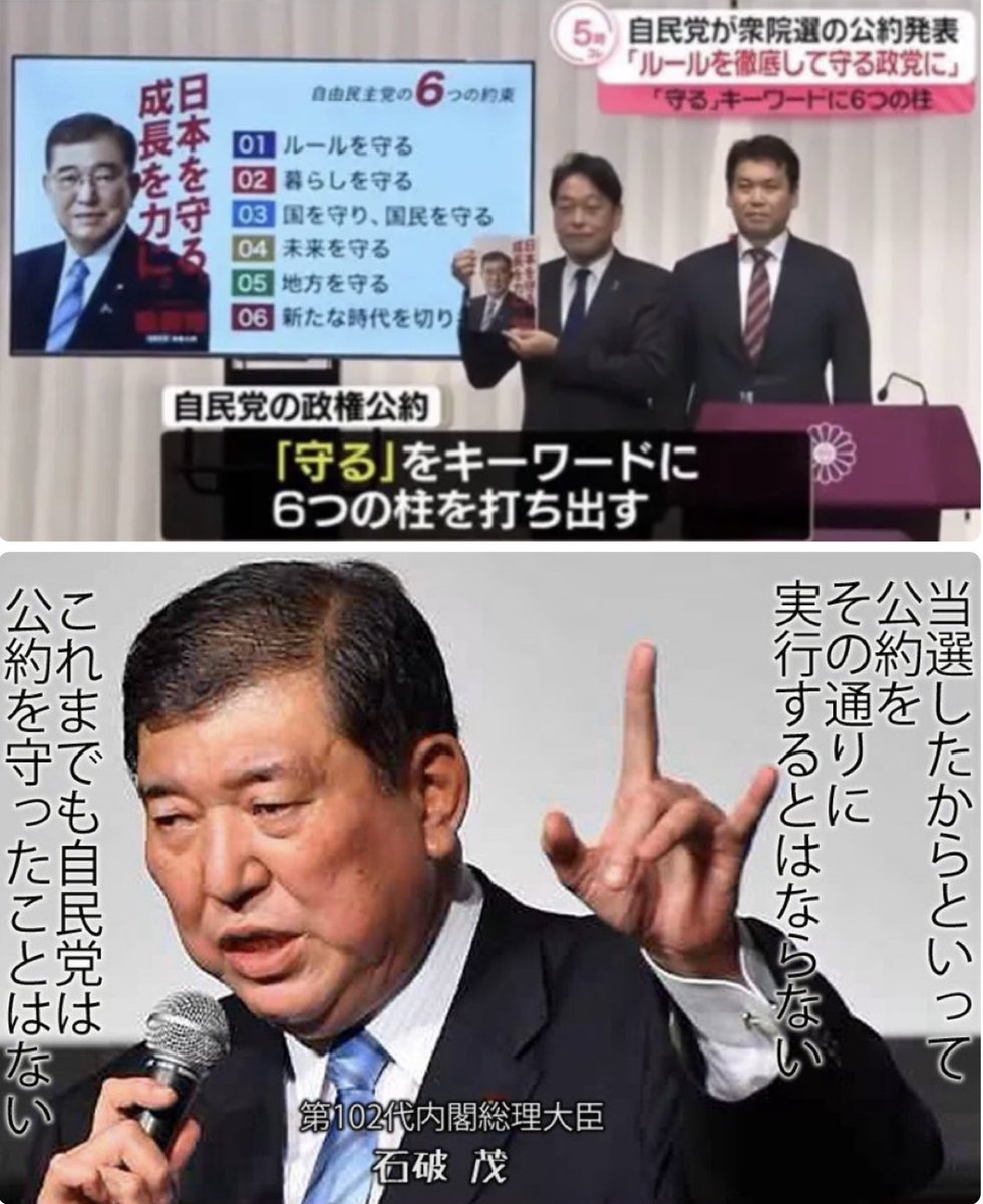 最悪の総理だったと思う人✋