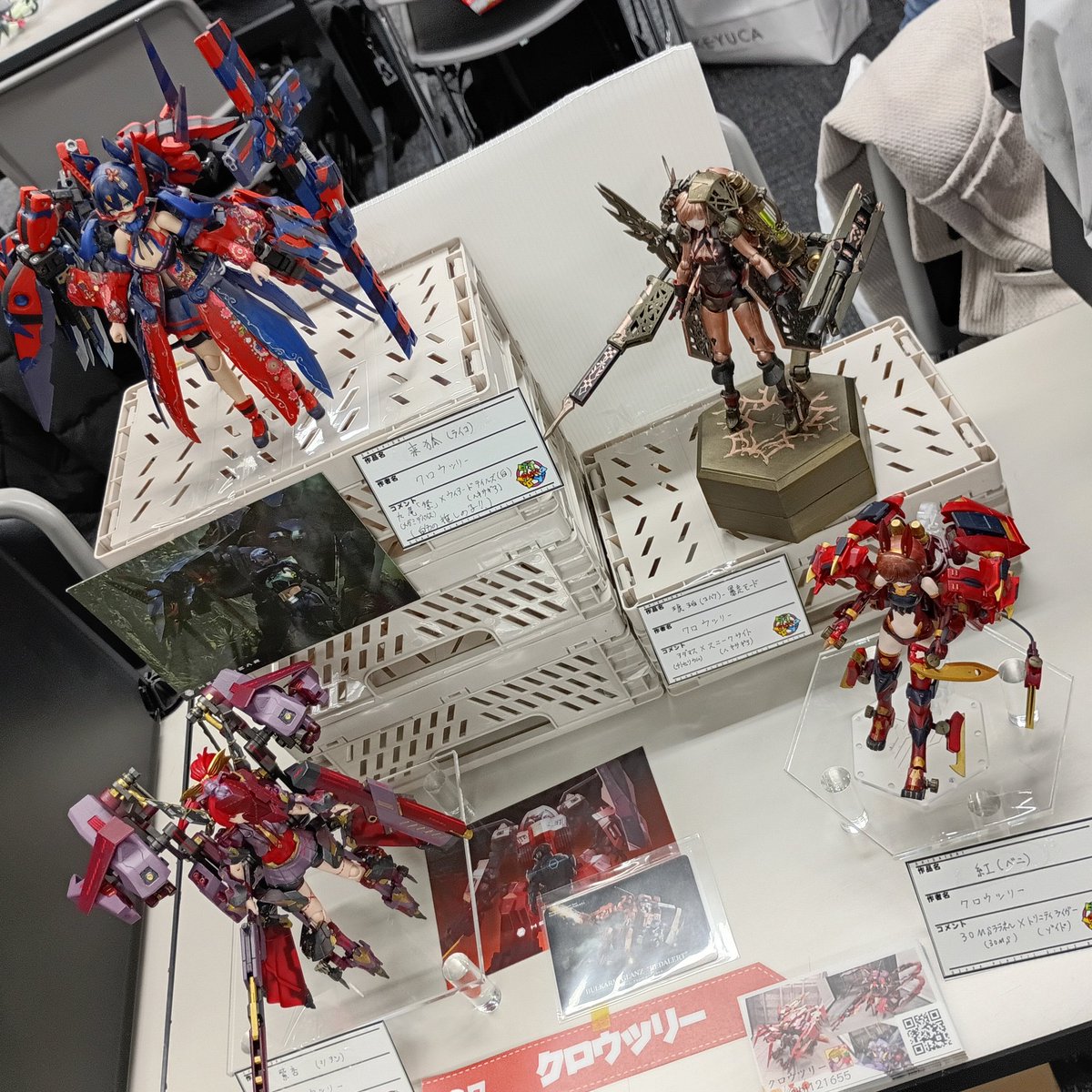 ダイダイダイ ざっくりとしたまとめ。メガミ卓は夜津乃さん改と制服