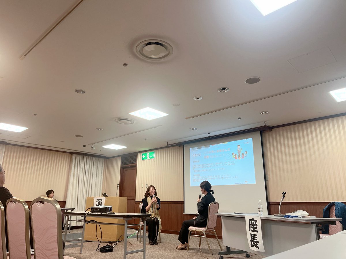 39osakaot's tweet image. 【第3会場】
事例検討会① 発達分野
仲間様が語りを引き出し、その様子を見て参加者みんなで思ったこと・感じたことを近くの方々と意見交流されています🥰
とても盛り上がっています！

#大阪府作業療法学会