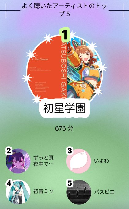 mono CLUBのツイート