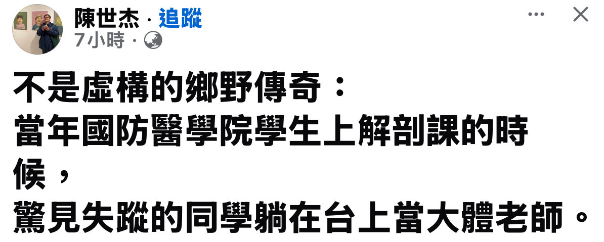 walkinthelightw's tweet photo. 你沒看錯，台灣在威權時期也曾發生過。
#民主人權是唯一保障 https://t.co/XCDDgIj8cp