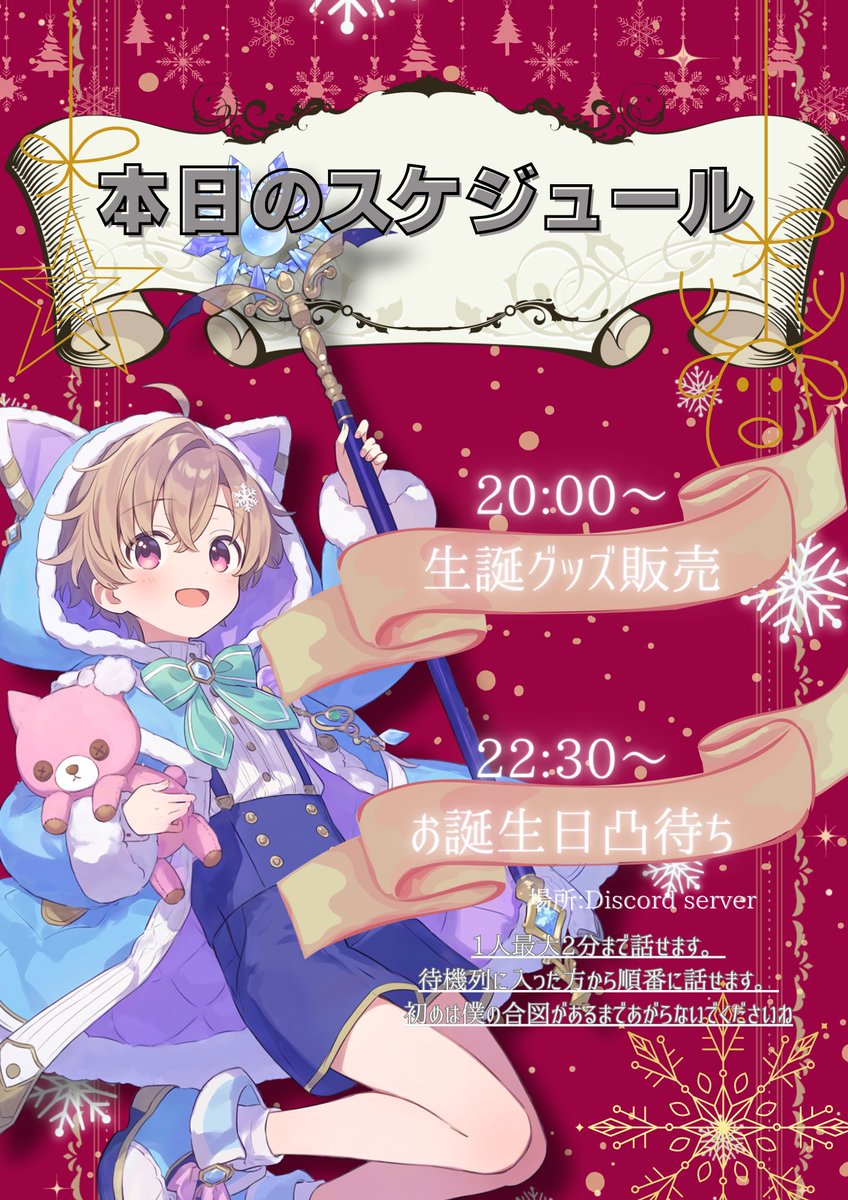 子麦粉🥞 (@komugiko_2525) / Posts / X