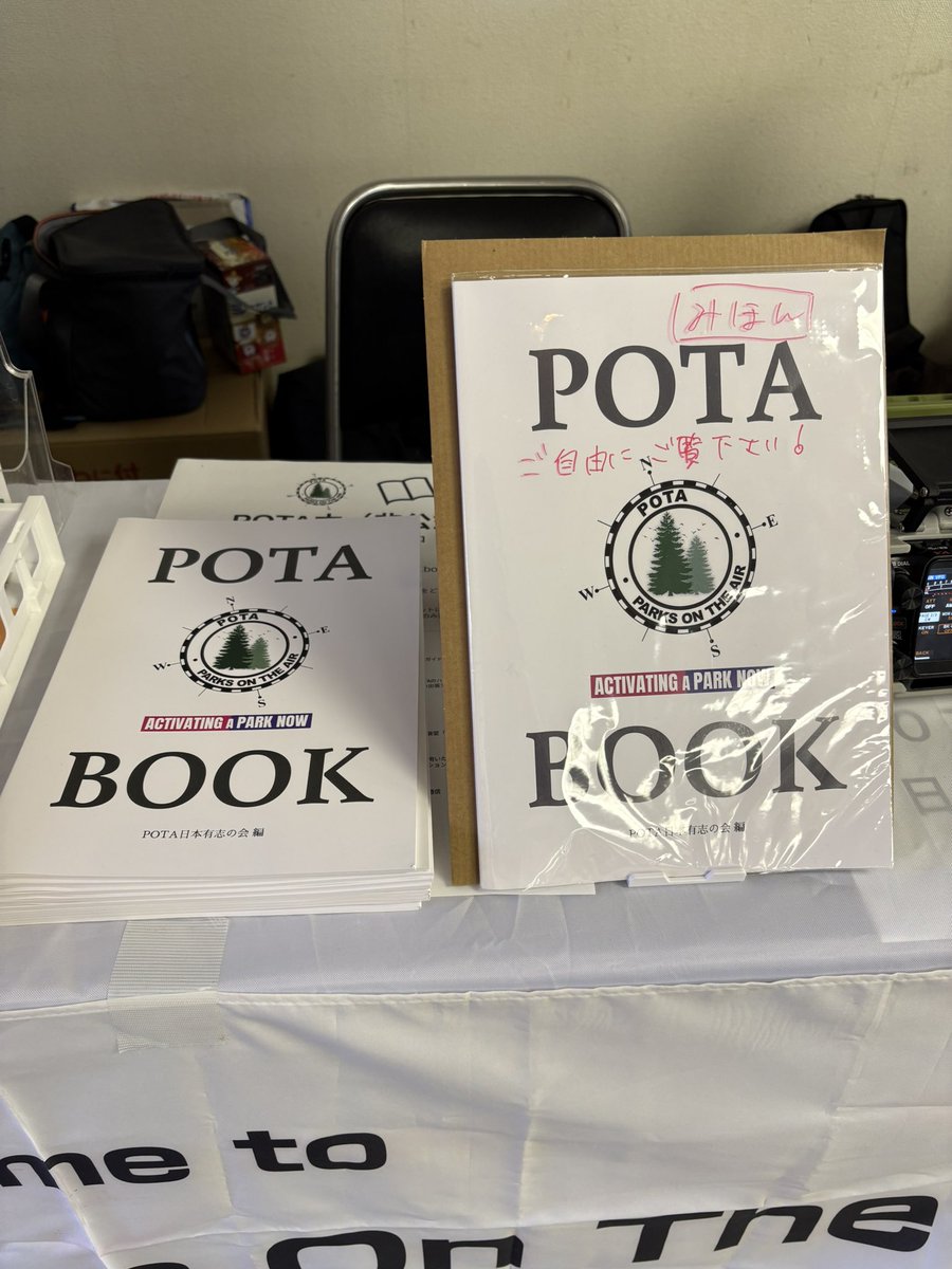 POTA JAPAN EVENT INFORMATION tweet media