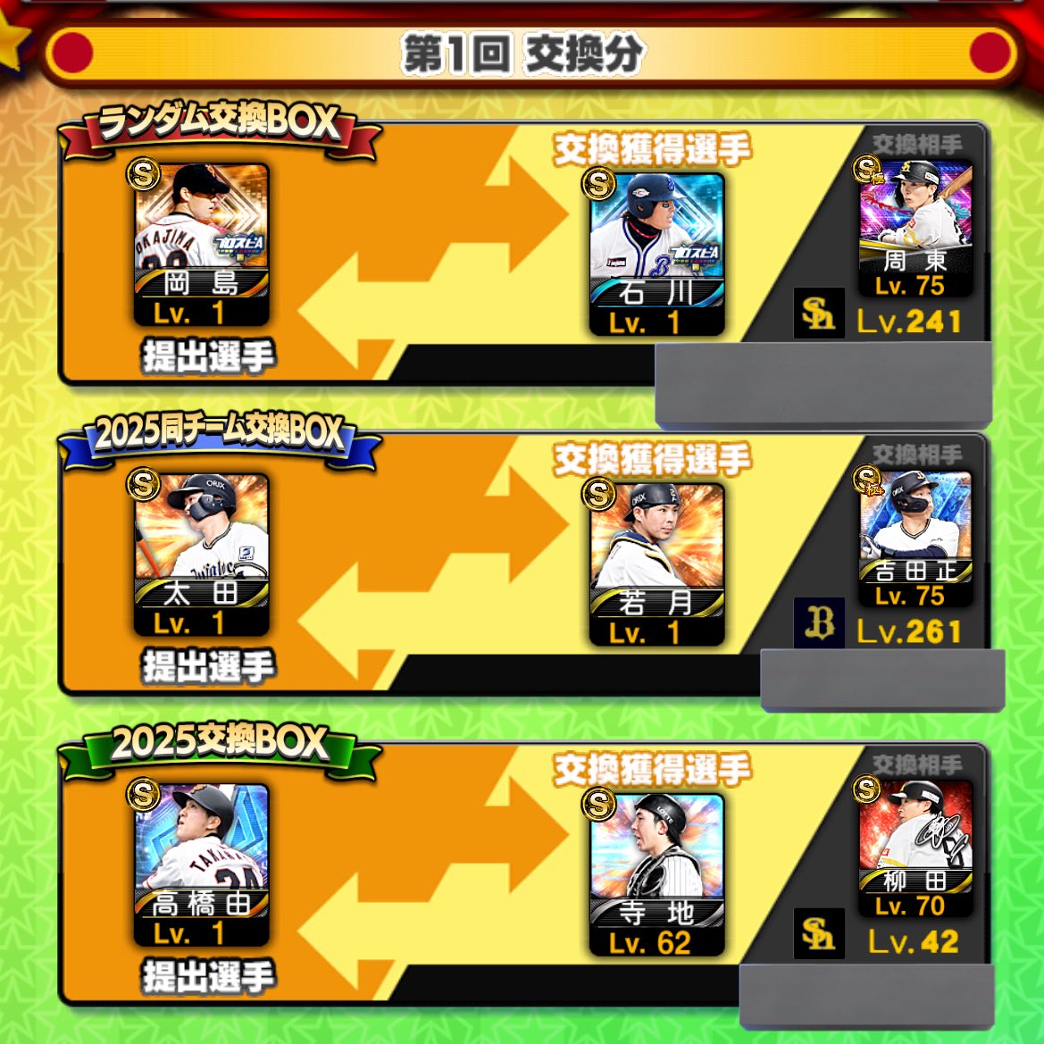 tamame_bb's tweet photo. @ts_c16  違うルートやけど若月きたで笑 https://t.co/lztaAgVDlX