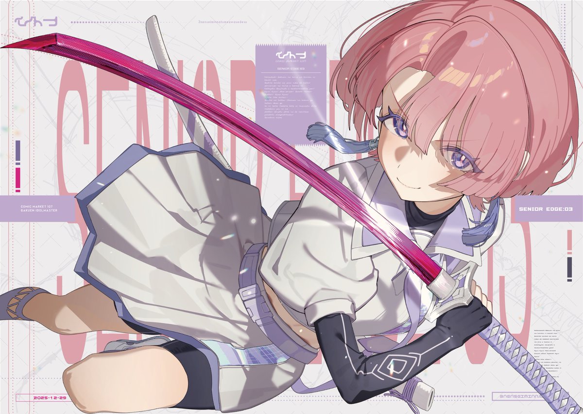 伊乃 イノ/C107 2日目 （水）東6カ‐46b (@inoino1008) / Posts / X