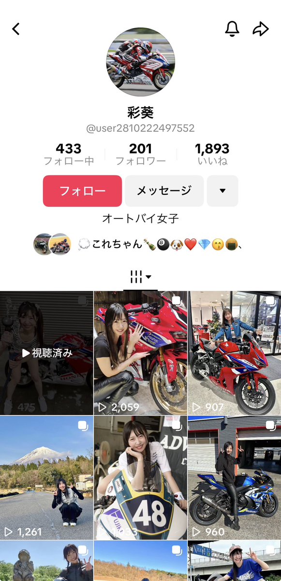 よっし44 (@yossi44044) / Posts / X