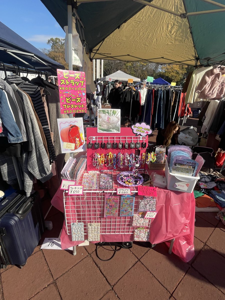 ガレージセール 日本ガレージセール協会 (@japangaragesale) / Posts / X