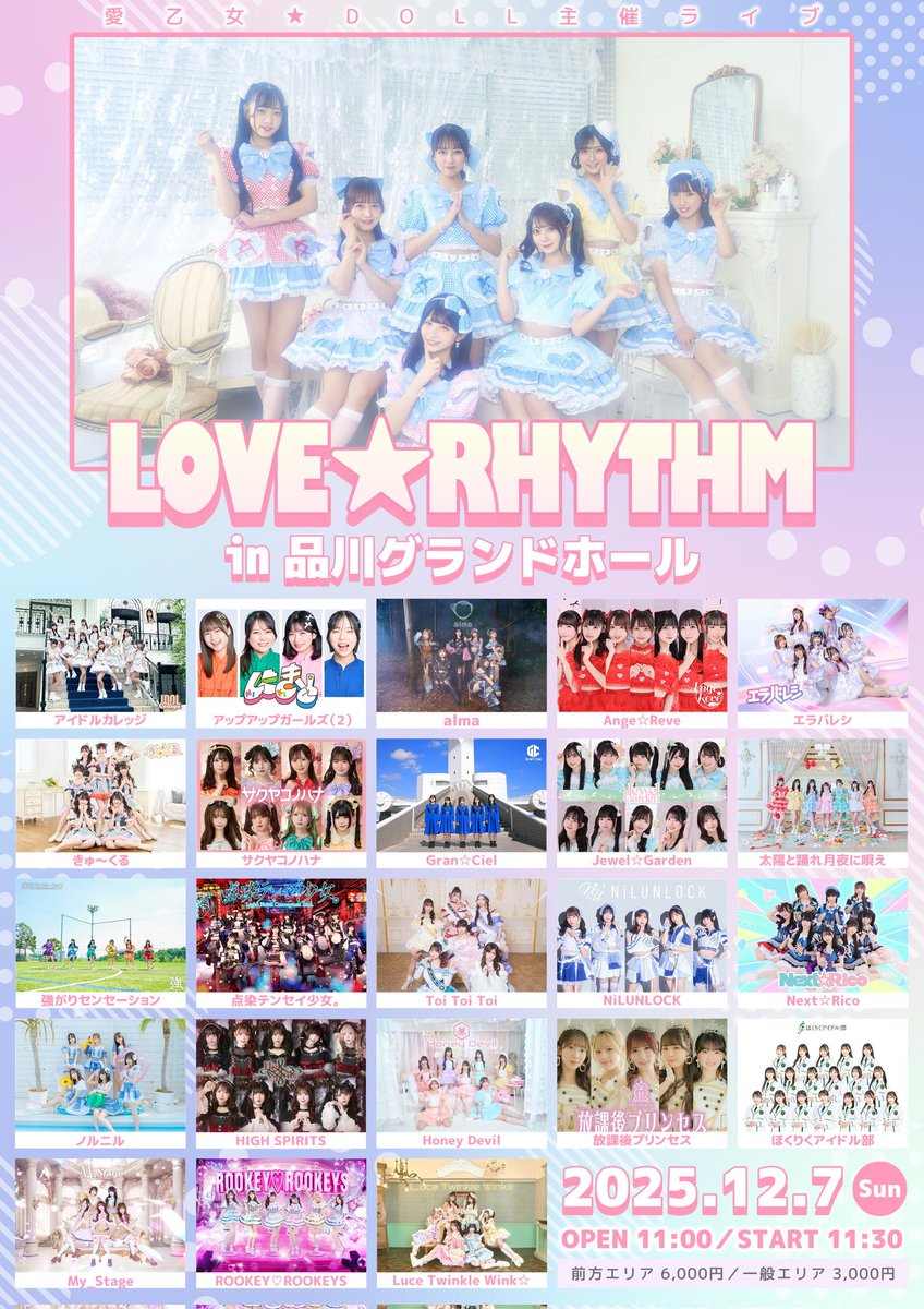 きゅ〜くる見にくる？ 本日はコチラ⏬️ 🎁2回し特典 サイン付きチェキ