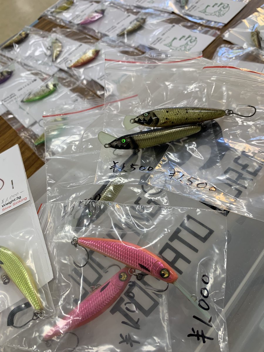 Tomato Lures (@JTL7124) / Posts / X