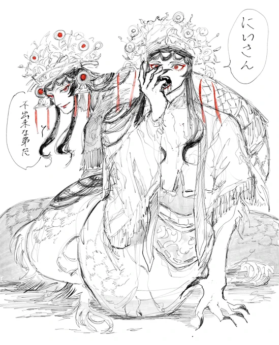 指定災害獣・壹の会話 