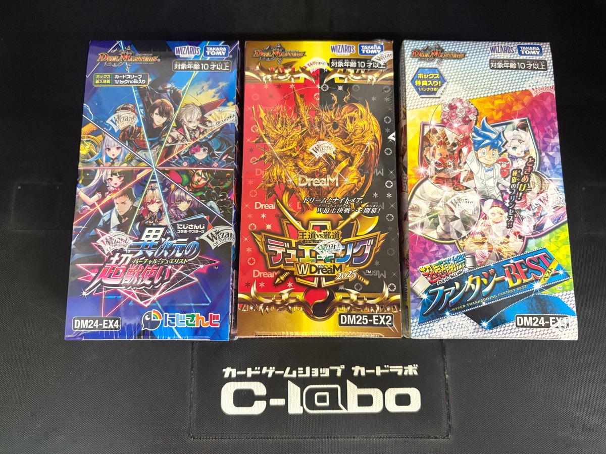 デュエルマスターズ　大量　約18キロ　まとめ売り　送料無料　まとめ買い歓迎 デュエルマスターズ 大量 まとめ売り 送料無料 まとめ買い歓迎