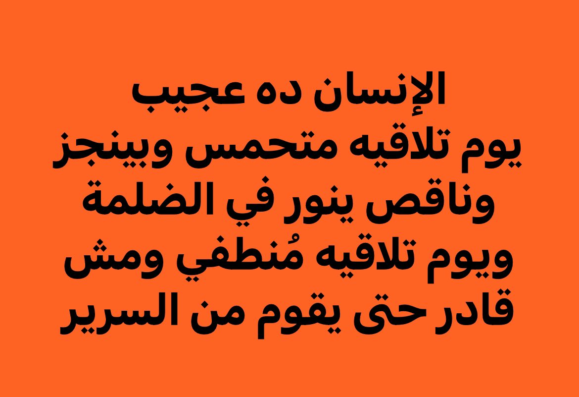 AMR. (@amrglil) on Twitter photo 