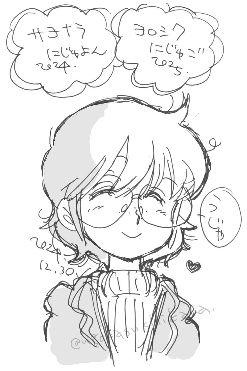 昨年末に描いた『パイナップルみたい♡』の
きゃおりちゃん FA再掲。
#竹本泉 