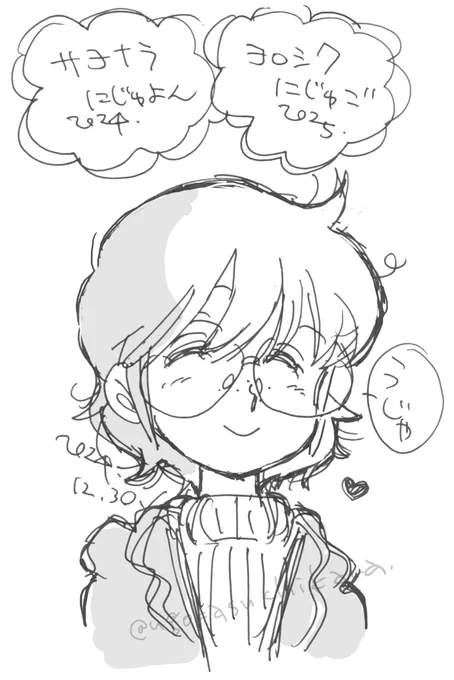 昨年末に描いた『パイナップルみたい♡』の
きゃおりちゃん FA再掲。
#竹本泉 