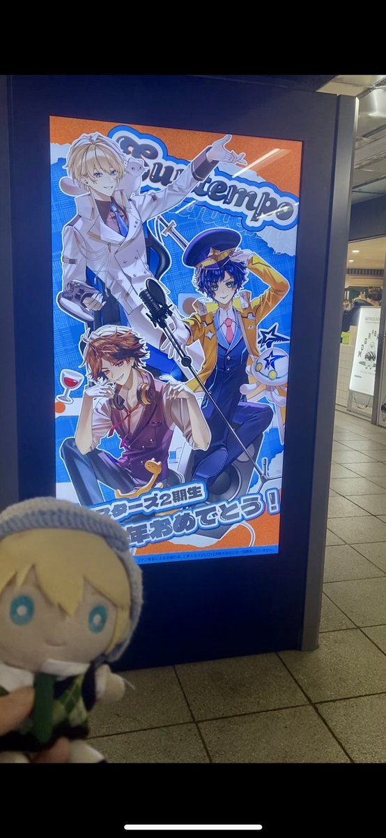 昨日見て来ましたー！
動いててすっごい可愛かった！！！
２期生おめでとう🎉
 #ホロスターズ応援広告