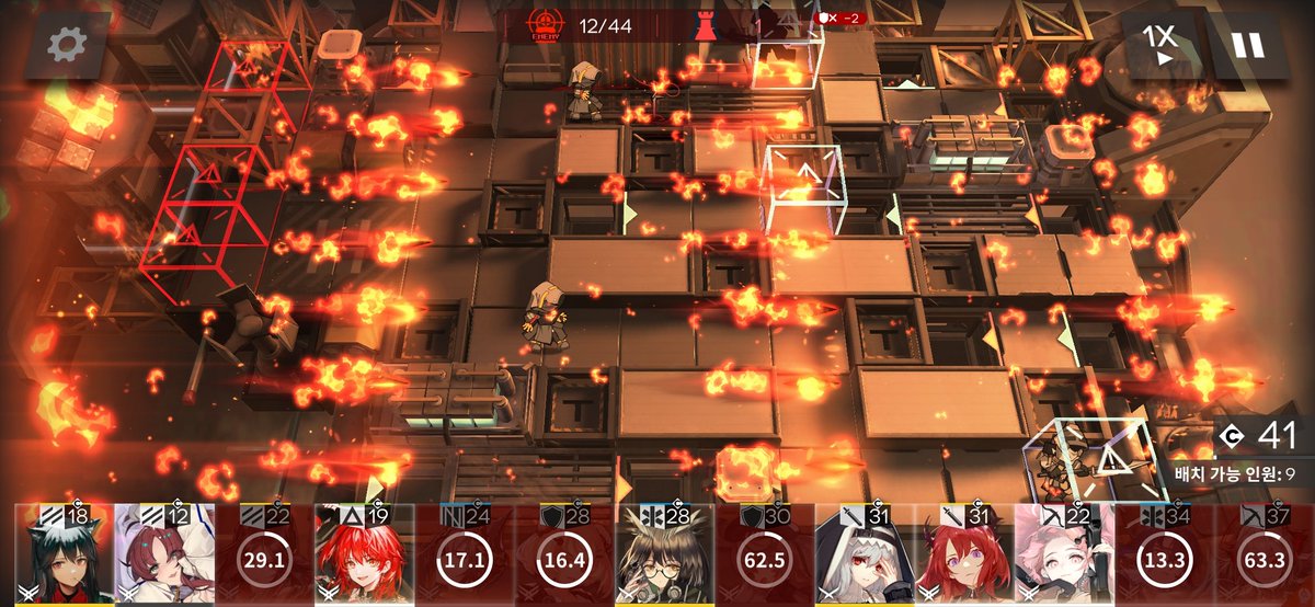 시발소방차불러