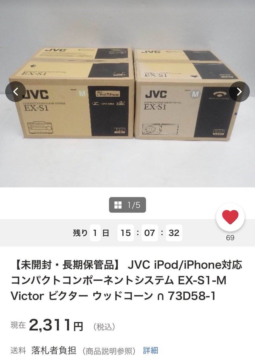 ☆たけちゃんさん☆ (@117takecyanman) / Posts / X