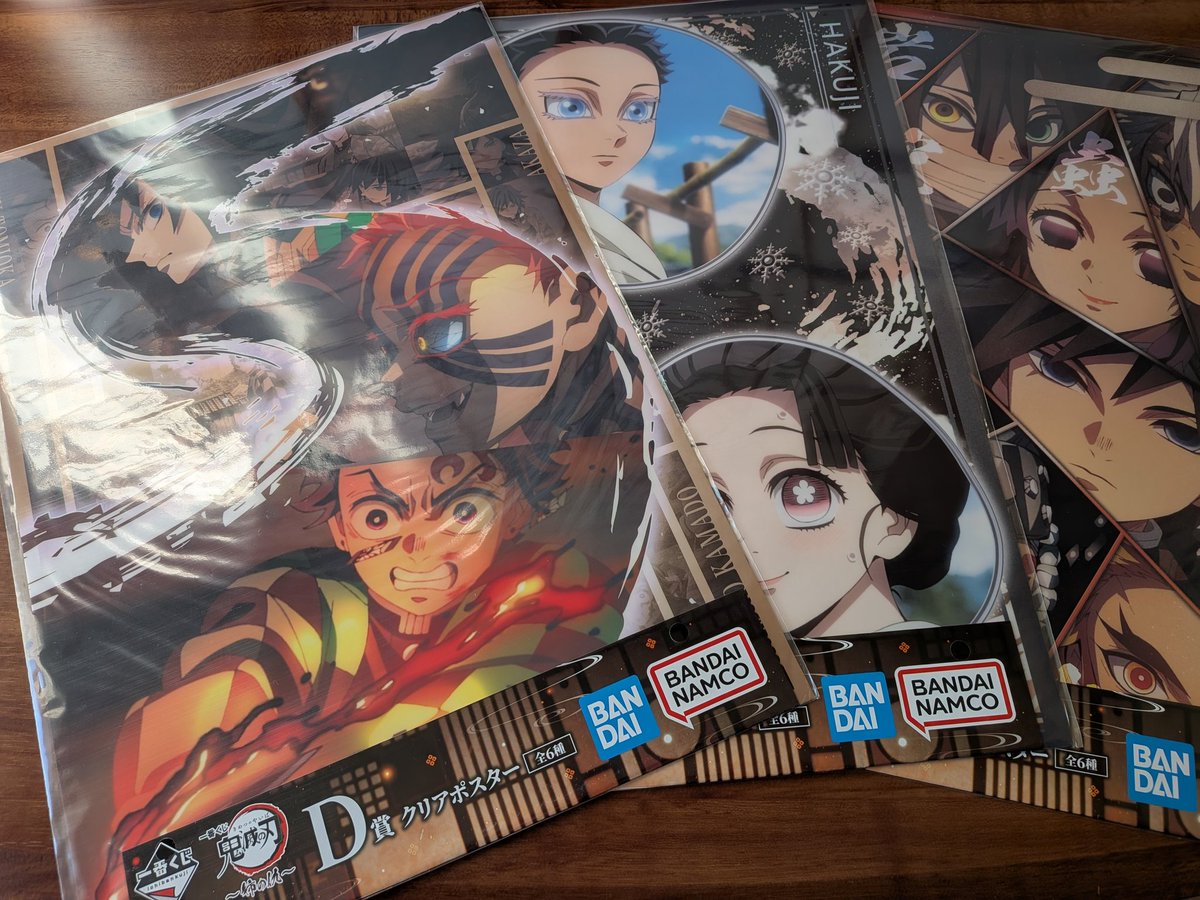 鬼滅の刃」一番くじ】 『〜姉の仇〜』D賞 クリアポスター 3枚引けまし