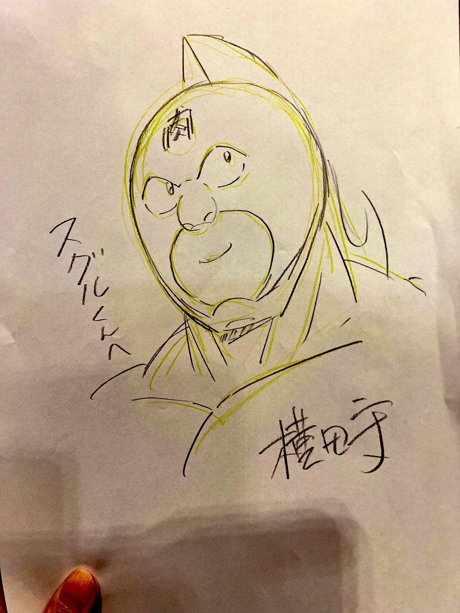 キャンタマちゃん 横田さん、ありがとうございます 大切に飾らせていただきます！