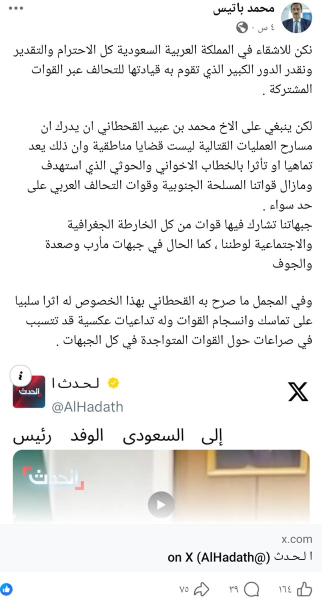 مغرد عفوي tweet media