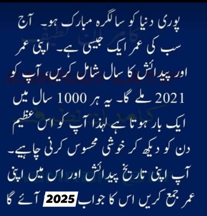 behryab's tweet image. For Example:
32+1993=2025