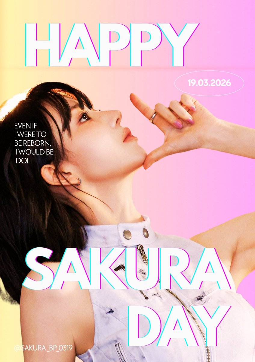 宮脇咲良生誕企画🌸 (@sakura_bp_0319) / Posts / X