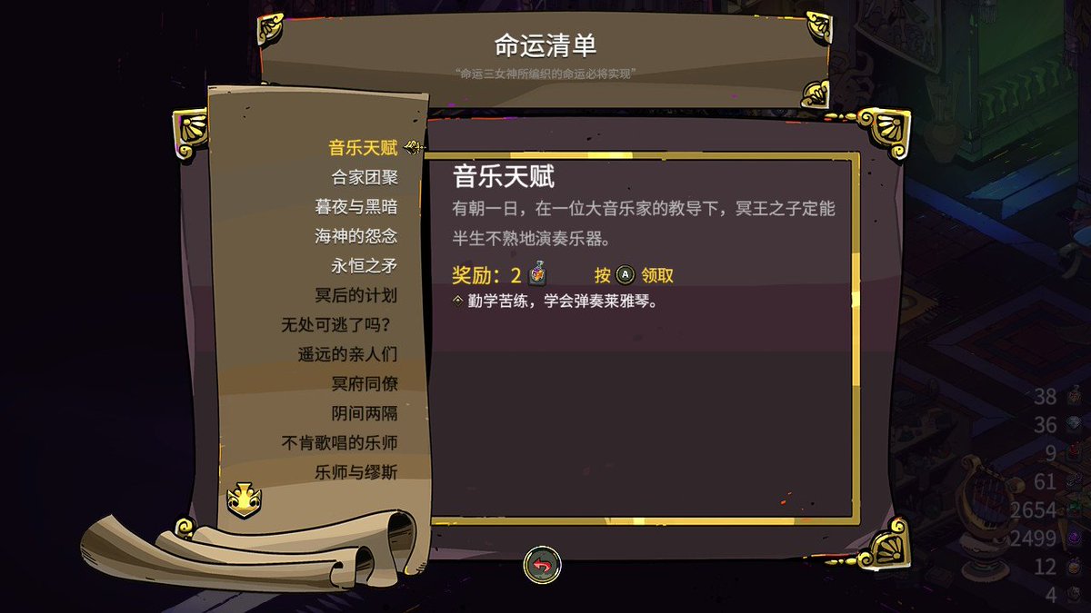 Kenlky88's tweet photo. 炮3 熱10，LV8獵普&amp;獵援
一發最高1902
#Hades #NintendoSwitch https://t.co/WV89Jn4163