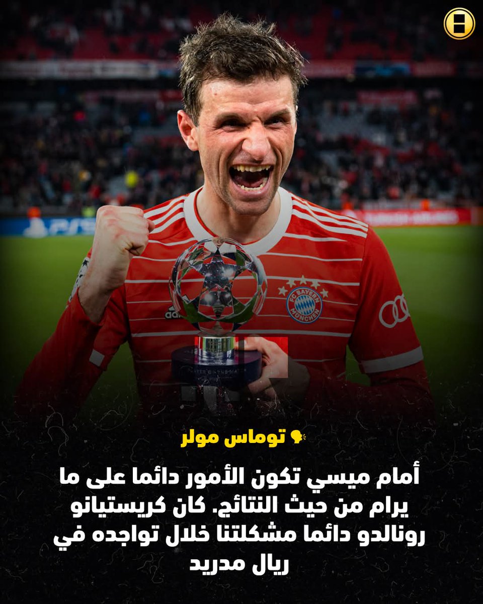 7s | Messi ¹ tweet media