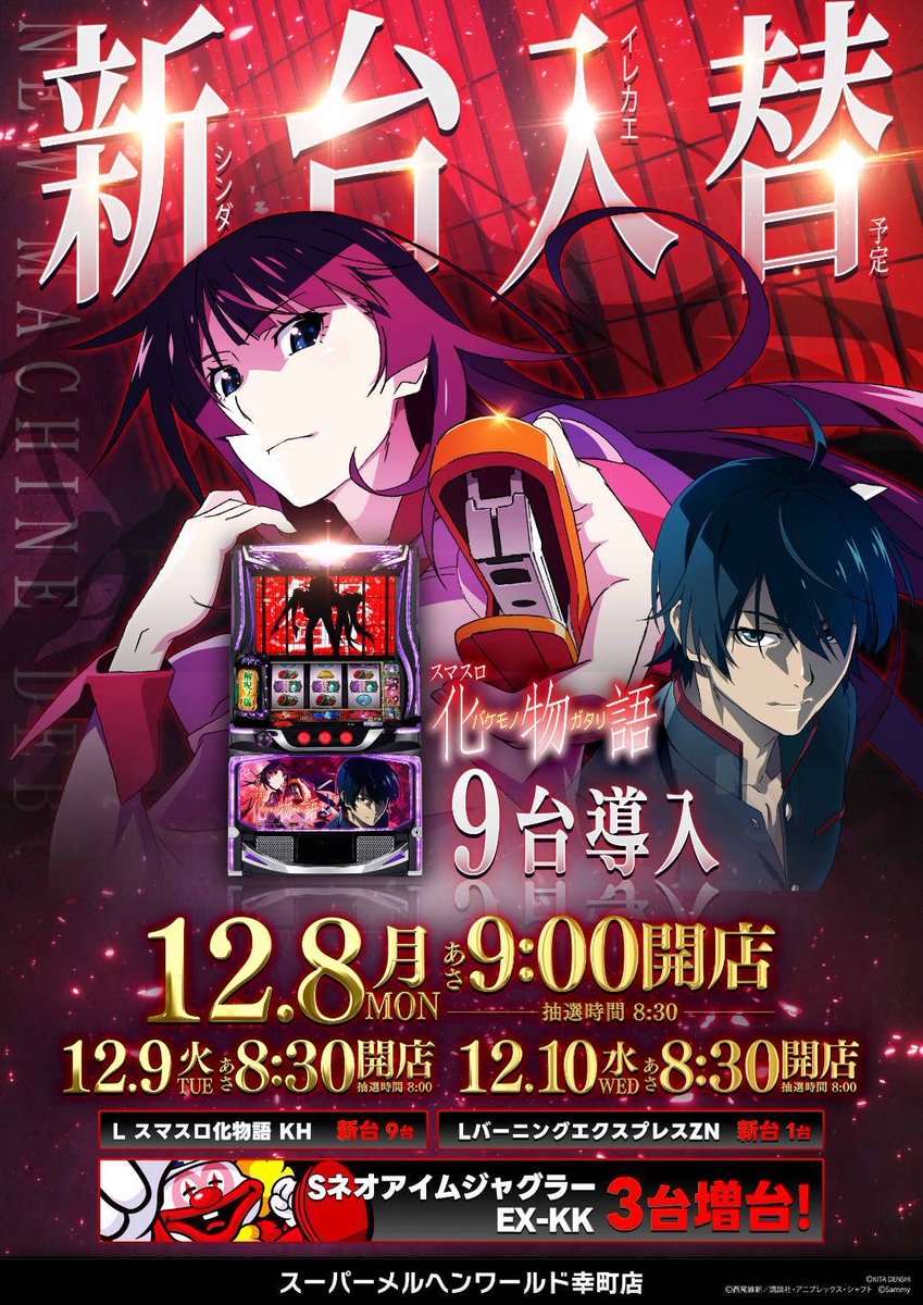 おはようございます❄️ 今日もしばれる🥶最低気温は0℃です🥱 しっかり