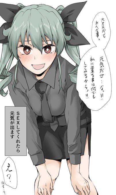 ドゥーチェが職場の上司だったら